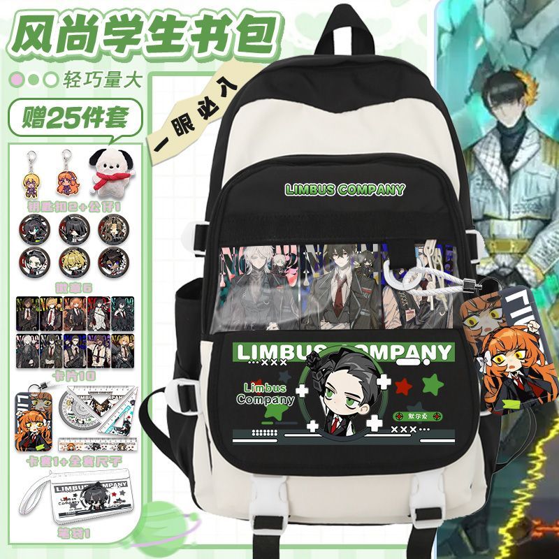 Limbus Company Anime Arrival F - School Supplies 评论和价格